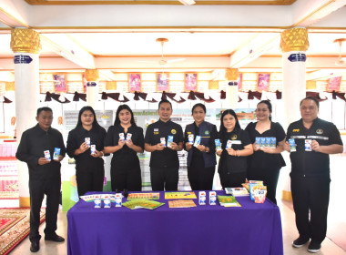 **ศูนย์ฯ จัดนิทรรศการให้ความรู้แก่สมาชิก ... พารามิเตอร์รูปภาพ 20